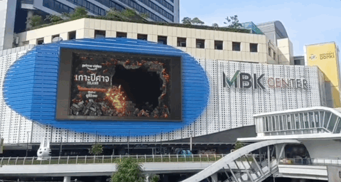 Amazon Prime Video — Island