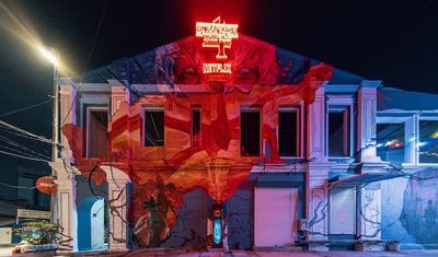 Netflix – Stranger Things S4